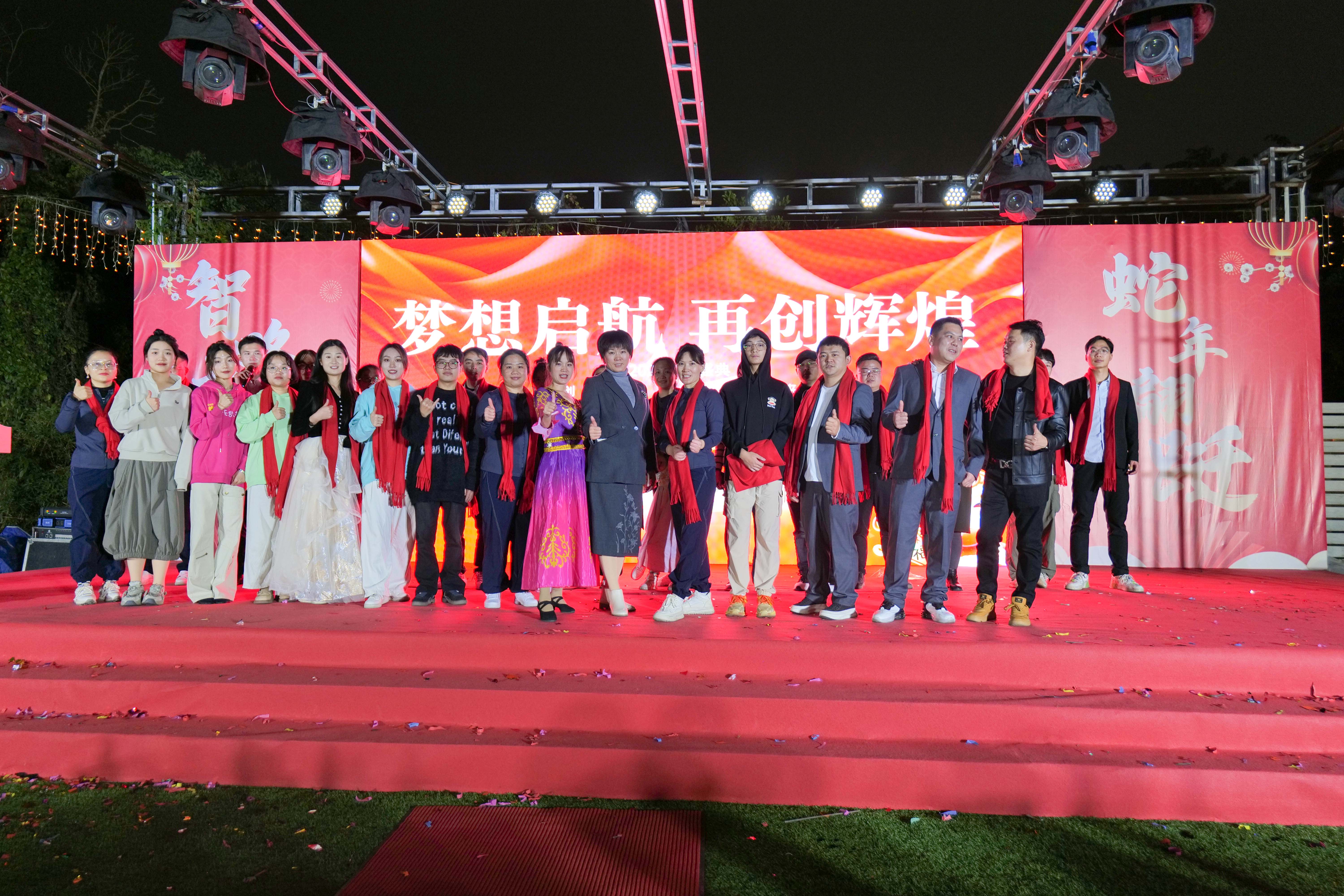 久信達(dá)科技2024年年會圓滿落幕：感恩同行，共創(chuàng)環(huán)保新未來，乘風(fēng)破浪，夢想起航(圖18)