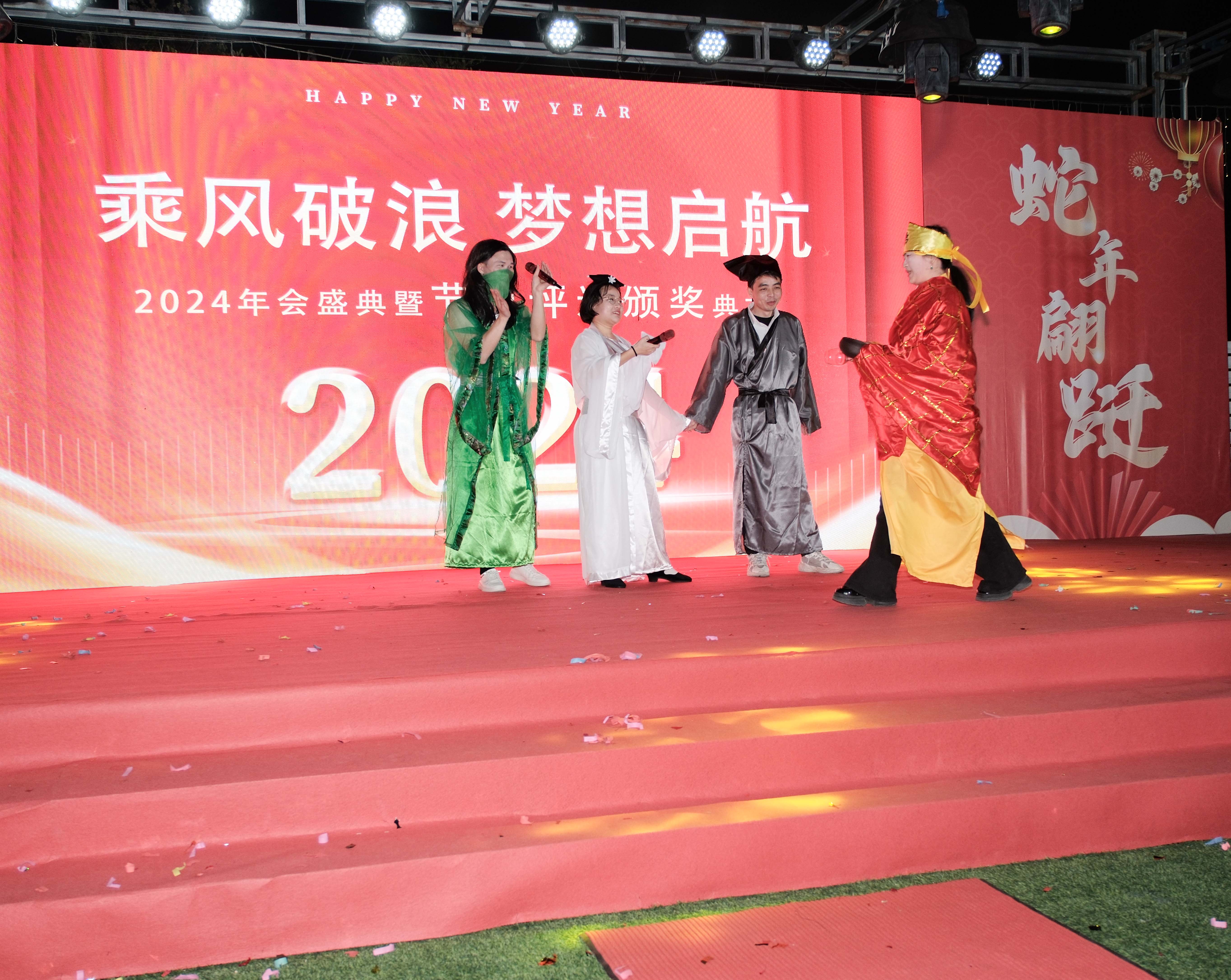 久信達(dá)科技2024年年會圓滿落幕：感恩同行，共創(chuàng)環(huán)保新未來，乘風(fēng)破浪，夢想起航(圖11)