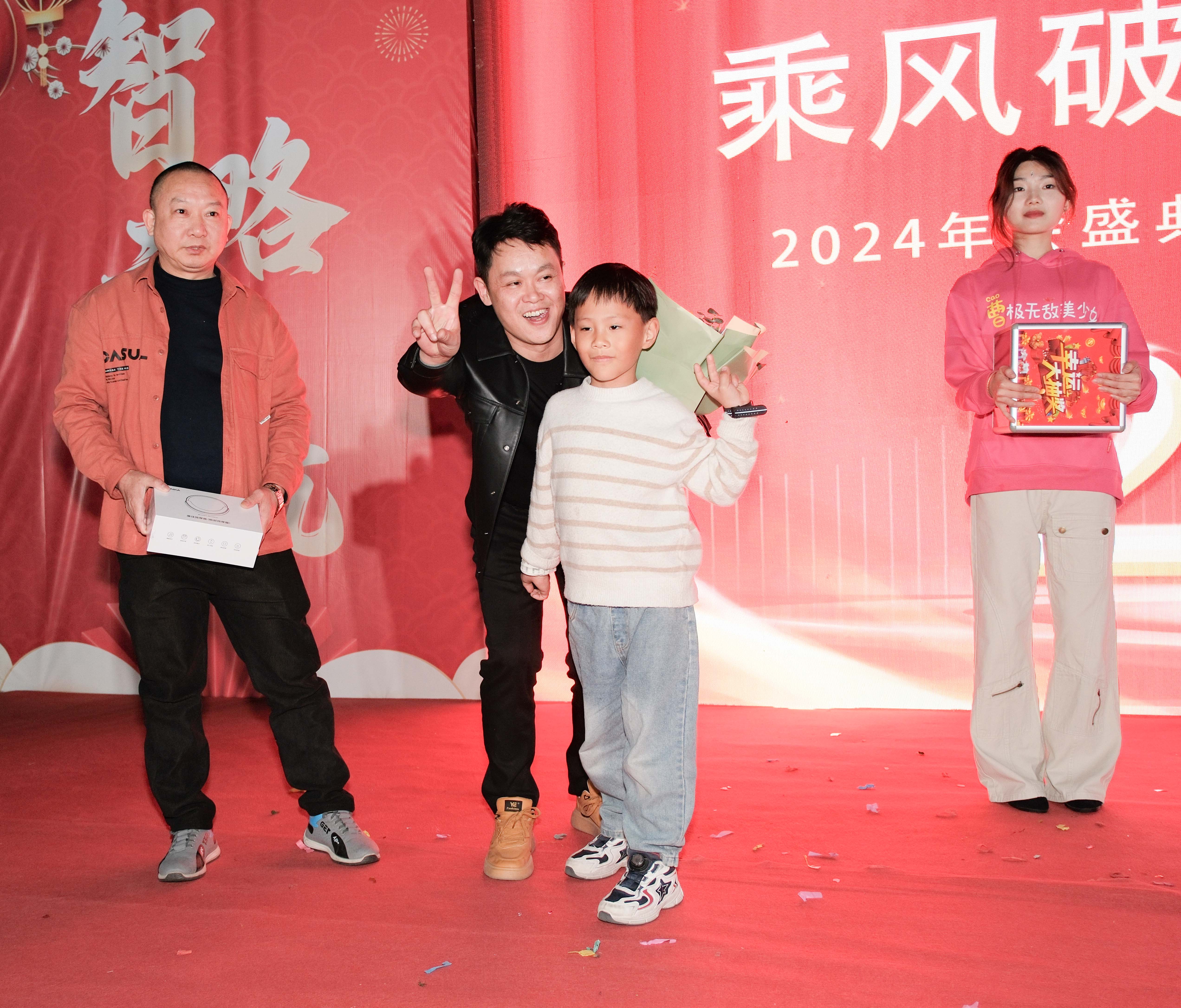 久信達(dá)科技2024年年會圓滿落幕：感恩同行，共創(chuàng)環(huán)保新未來，乘風(fēng)破浪，夢想起航(圖15)